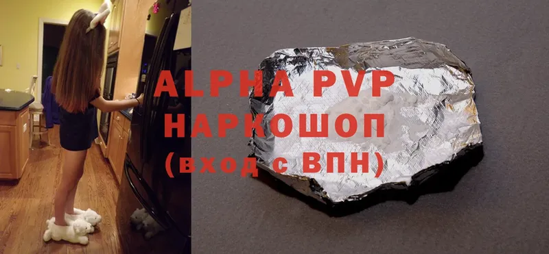 наркотики  Далматово  Alpha PVP Crystall 