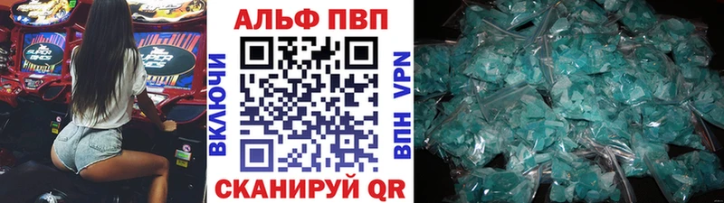 дарнет шоп  Далматово  Alfa_PVP мука 