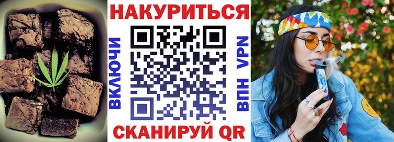 Еда ТГК марихуана  даркнет сайт  Далматово 