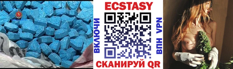 ЭКСТАЗИ Cube  как найти закладки  Далматово 