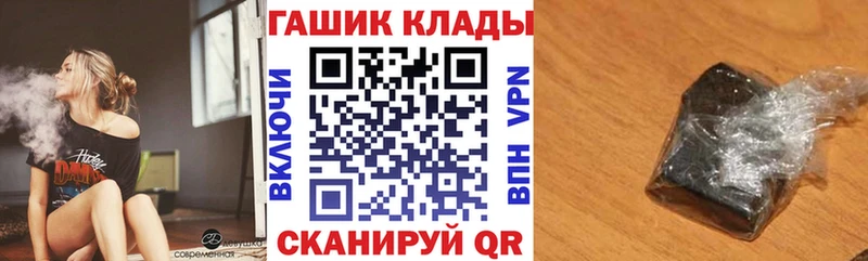 ГАШ индика сатива  Далматово 