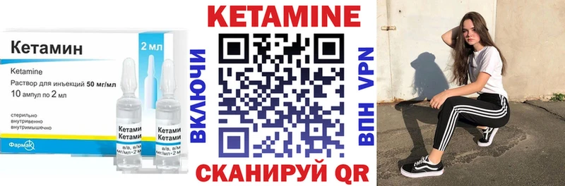 дарнет шоп  Далматово  ОМГ ОМГ ТОР  КЕТАМИН VHQ 