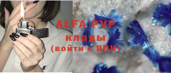 мяу мяу кристалл Вязники