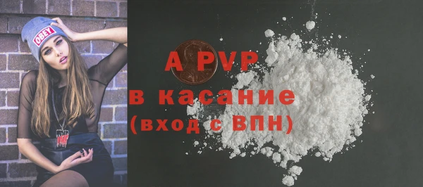 мяу мяу кристалл Вязники