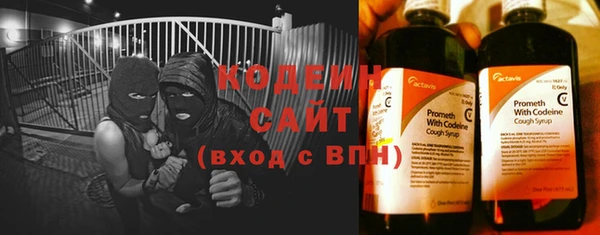 мяу мяу кристалл Вязники