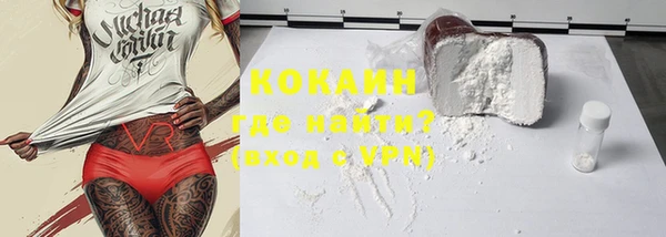 мяу мяу кристалл Вязники