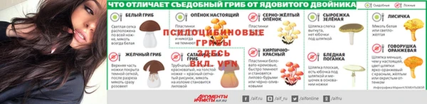винт Вязьма