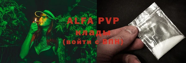 мяу мяу кристалл Вязники