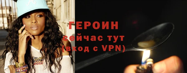 винт Вязьма
