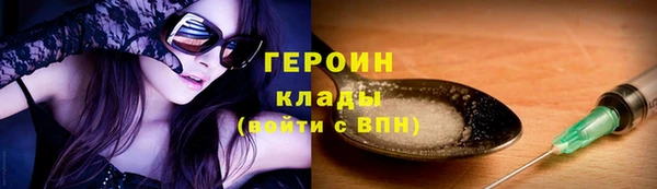 мяу мяу кристалл Вязники