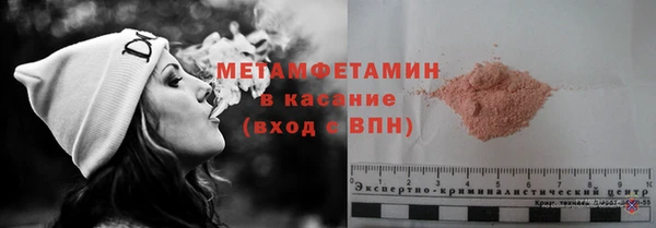 мдма Горняк