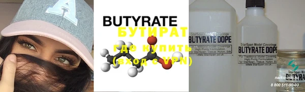 мяу мяу кристалл Вязники