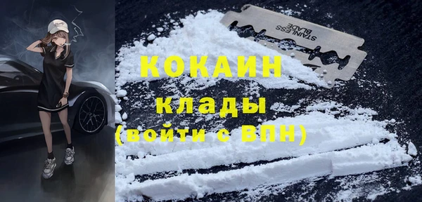 мяу мяу кристалл Вязники
