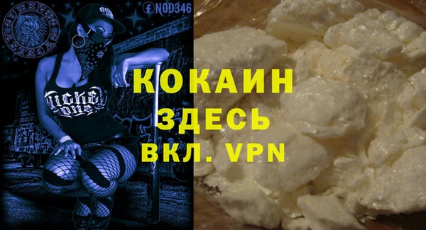 мяу мяу кристалл Вязники