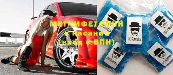 шишки Орехово-Зуево