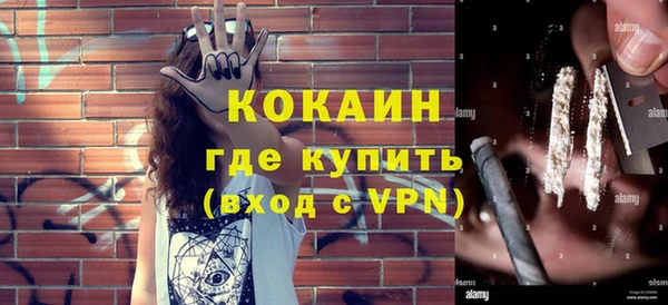 мяу мяу кристалл Вязники