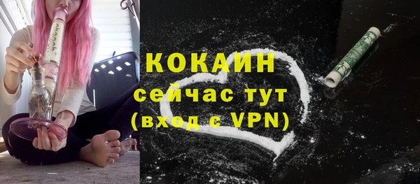 мефедрон VHQ Новый Уренгой