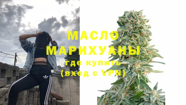 мяу мяу кристалл Вязники