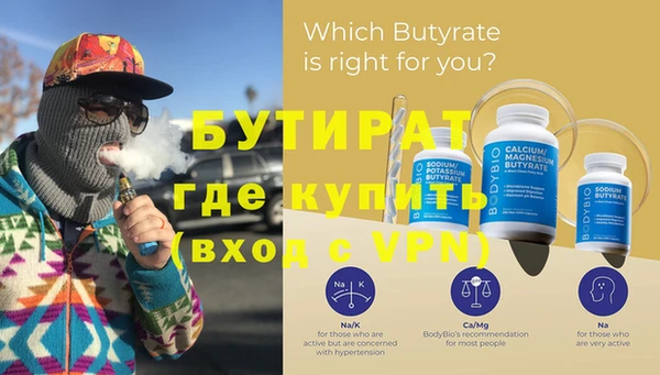 мяу мяу кристалл Вязники