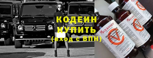 винт Вязьма