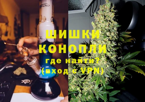 мяу мяу кристалл Вязники
