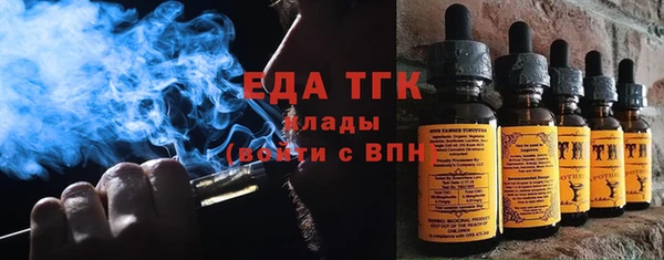 а пвп мука Горнозаводск