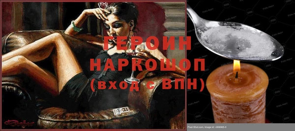 винт Вязьма
