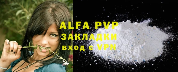 винт Вязьма