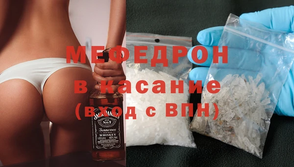 мет Горнозаводск