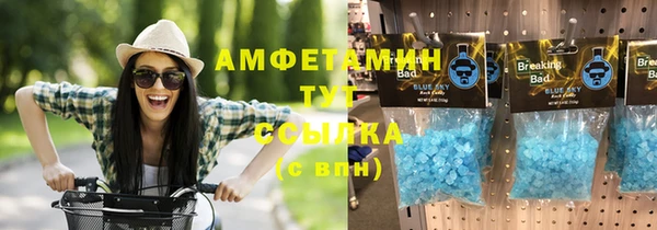 винт Вязьма