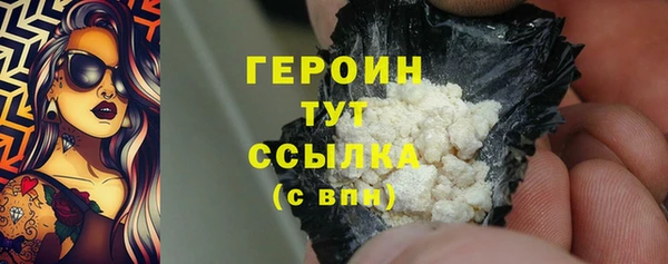мяу мяу кристалл Вязники