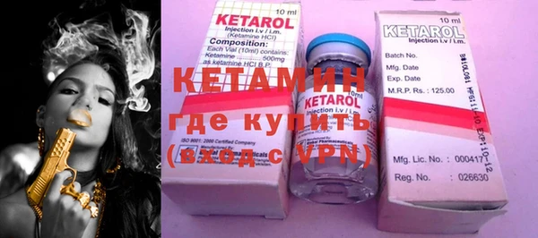 мяу мяу кристалл Вязники