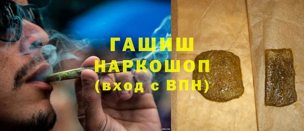 мяу мяу кристалл Вязники