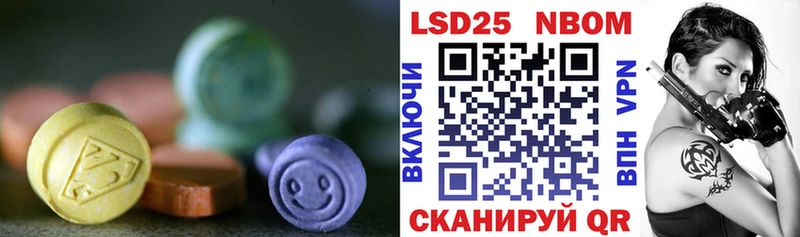 LSD-25 экстази ecstasy  Далматово 