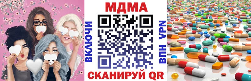 omg tor  Далматово  МДМА VHQ  закладка 