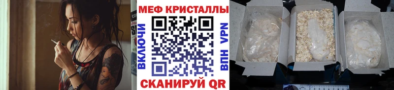 Мефедрон VHQ  Далматово 