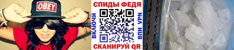 купить Далматово МЕТАМФЕТАМИН винт