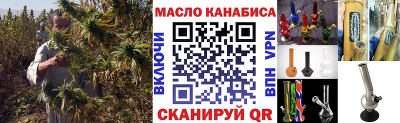 Дистиллят ТГК жижа  Далматово 