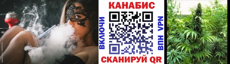 Бошки Шишки конопля  ОМГ ОМГ маркетплейс  Далматово 